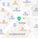 파리바게트춘천명동점 이미지