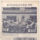 청평우체국 이미지