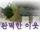 넷플릭스 추천 다큐 [완벽한 이웃] - 스탠드 유어 그라운드, 소개, 솔직후기 등