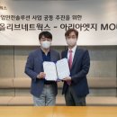 올리브산업