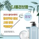 올리브데이 이미지