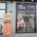맛나감자탕(영암점) 이미지