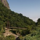 구름다리 이미지