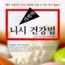 하나통합의원 네이버블로그