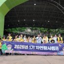 탐사