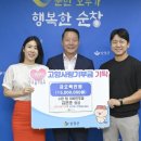 탑고향
