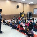 가평초등학교병설유치원 이미지