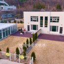 연희재 애견펜션 | [양산 독채 풀빌라] 연희재 애견펜션 : 백한금설 사총사의 리얼 방문기 Q&amp;A