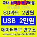 유성컴수리 이미지