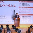 도자기 연구원 이미지