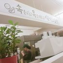 지금먹고싶다 이미지