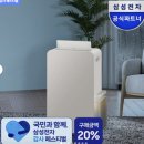 브라운_H | 삼성 2026년 인버터 1등급 제습기 18L 연속배수 AY70H18100GTD 어스브라운 후기! 장마철 필수 가전 추천