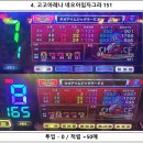 [후쿠오카] 자린이 두번째 원정 11/03 : 3일차 이미지