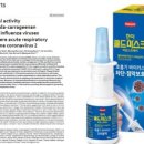 장림정다운약국 네이버블로그