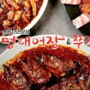 명태어장 이미지