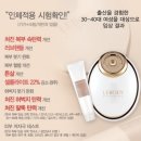 뱃살다이어트 효과 보려고 구입한 르바디다이어터 후기