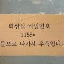 설빙이시아폴리스 이미지