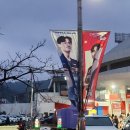 충무2(아) 경로당 | 2024-2025 여자배구 250212 IBK 기업은행 vs 정관장 직관후기후기~!(충무체육관 6구역 테이블석 4연석)