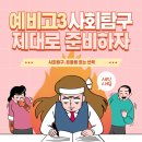 세진학원 이미지