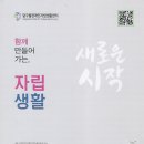 달구벌장애인자립생활센터 이미지