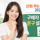 신뢰 주는 프로필 작성 2026 ver. ｜ 구매자 심리·문구 설계법
