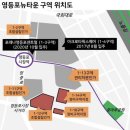 영등포유통상가 이미지
