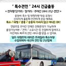 보람엔지니어링(주) 이미지
