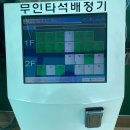 유성골프연습장 이미지