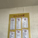 율이네꼬마김밥