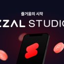 (주)스튜디오콘 이미지