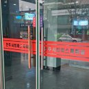 안산시외버스터미널건너편 | 2026 최신 전주시외버스터미널 시간표 인천공항/무료 짐 배달 서비스 완벽 정리