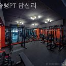 머슬랭PT | 답십리헬스장 머슬랭PT 답십리 헬스장 샤워실 있는 곳