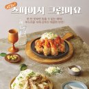 오븐마루치킨 네이버블로그