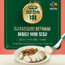 더건강한 이미지