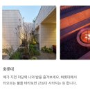 어흥 | [ 제주 | 애월 ] 감성 독채 숙소, 어흥어음 후기