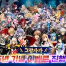 (주)챌린저스게임즈 이미지