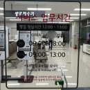 엘지전자창원센터 | 창원 상남동 ‘LG전자 창원서비스센터’ 엘지그램 노트북 수리 후기