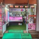 금정쌍용(아) 경로당 | 작은식육점도 브랜딩하기