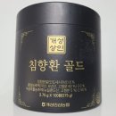 세원생활건강