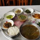 미가복집 이미지