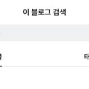 인사동한가네불고기