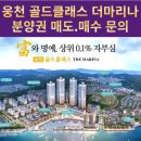 신정원공인중개사사무소 이미지