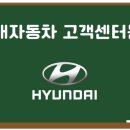 민원자동차정비센터 이미지