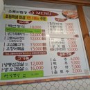 은혜와섬김 | [공지] 강릉에서 쉼을, 평창에서 은혜를 1박 2일, 여행보다 더 소중했던 말씀 나눔 이야기