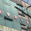 삼조당구장 이미지