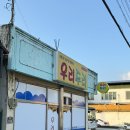 우리두리호프 이미지