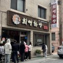경주 최영화빵 본점 주말 웨이팅 구매 후기 & 황리단길 주차장 추천 (Feat. 황남빵 구매 실패)