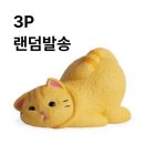 네코