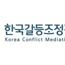 시스템행정사사무소 이미지