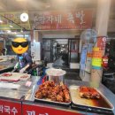 화서시장광자네족발 네이버블로그